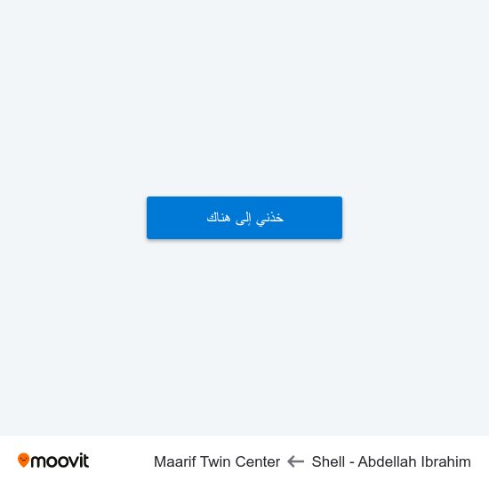 Shell - Abdellah Ibrahim to Maarif Twin Center map