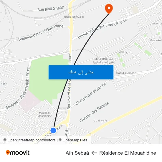 Résidence El Mouahidine to Aïn Sebaâ map