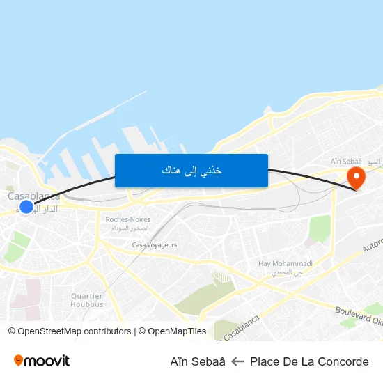 Place De La Concorde to Aïn Sebaâ map