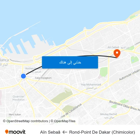 Rond-Point De Dakar (Chimicolor) to Aïn Sebaâ map