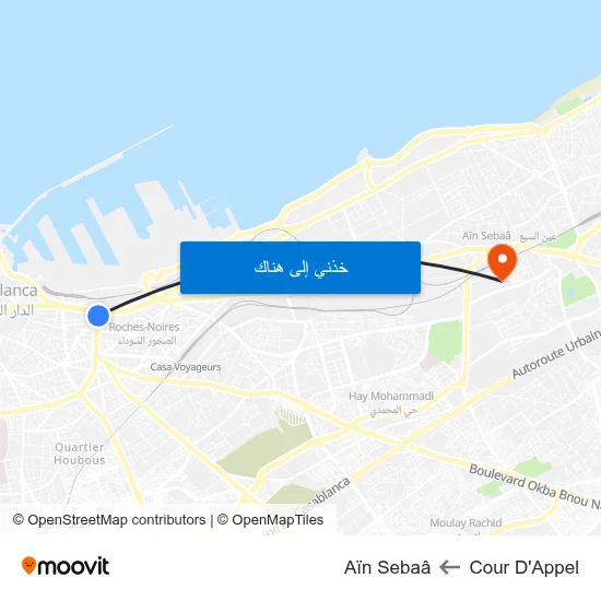 Cour D'Appel to Aïn Sebaâ map