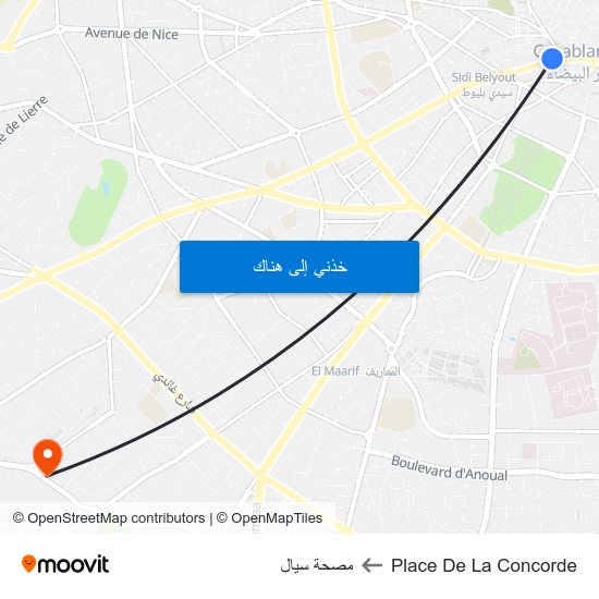 Place De La Concorde to مصحة سيال map