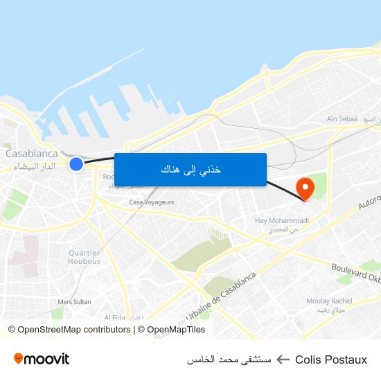 Colis Postaux to مستشفى محمد الخامس map