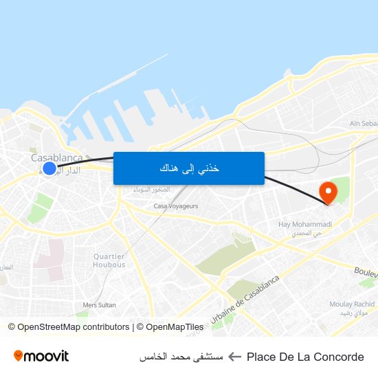 Place De La Concorde to مستشفى محمد الخامس map