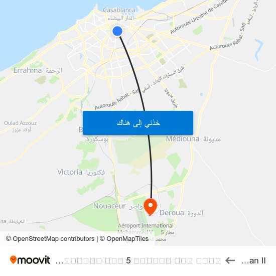 Avenue Hassan II to Aeroport Mohamed V Terminal 2 ⴰⵣⴰⴳⵯⵣ ⵏ ⵎⵓⵃⵎⵎⴷ ⵡⵉⵙ 5 ⵜⴰⵖⵙⵔⵜ ⵜⵉⵙ ⵙⵏⴰⵜ مطار محمد الخامس صالة 2 map