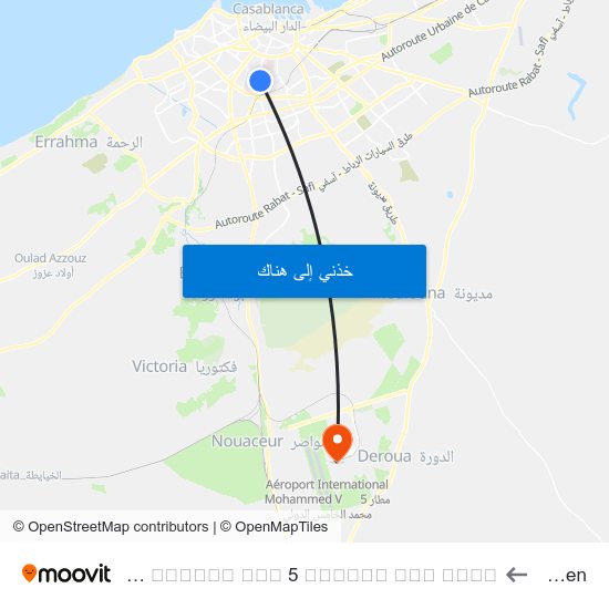 Abdelmoumen to Aeroport Mohamed V Terminal 2 ⴰⵣⴰⴳⵯⵣ ⵏ ⵎⵓⵃⵎⵎⴷ ⵡⵉⵙ 5 ⵜⴰⵖⵙⵔⵜ ⵜⵉⵙ ⵙⵏⴰⵜ مطار محمد الخامس صالة 2 map
