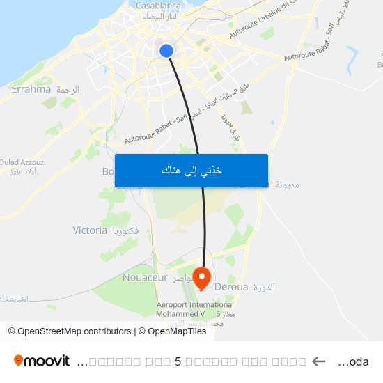 Mosquée El Hoda to Aeroport Mohamed V Terminal 2 ⴰⵣⴰⴳⵯⵣ ⵏ ⵎⵓⵃⵎⵎⴷ ⵡⵉⵙ 5 ⵜⴰⵖⵙⵔⵜ ⵜⵉⵙ ⵙⵏⴰⵜ مطار محمد الخامس صالة 2 map