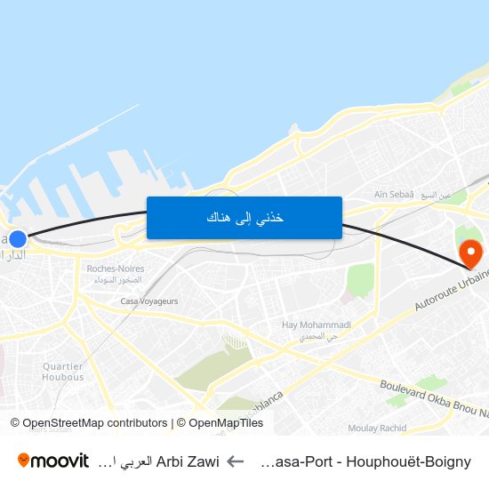 Gare Casa-Port - Houphouët-Boigny to Arbi Zawi العربي الزاوي map