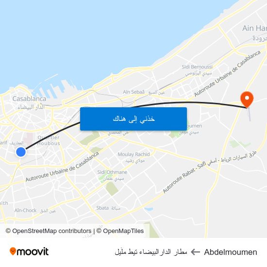 Abdelmoumen to مطار الدارالبيضاء تيط ملّيل map
