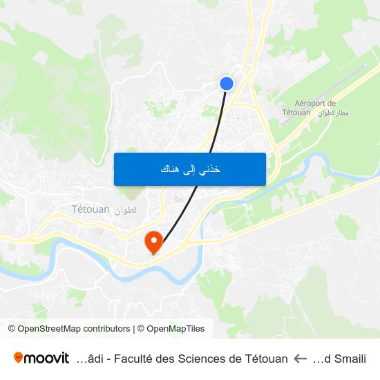 Mohamed Smaili to Université Abdelmalek Essaâdi - Faculté des Sciences de Tétouan map