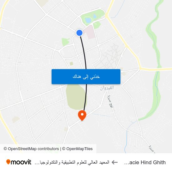 Pharmacie Hind Ghith to المعهد العالي للعلوم التطبيقية والتكنولوجيا بالقيروان map