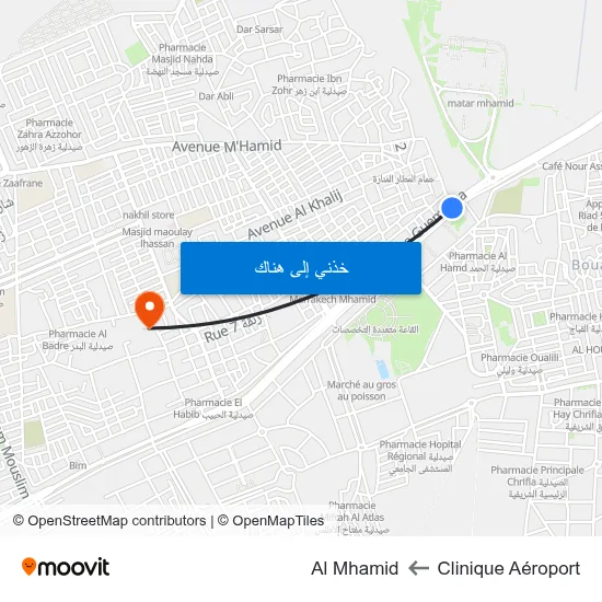 Clinique Aéroport to Al Mhamid map