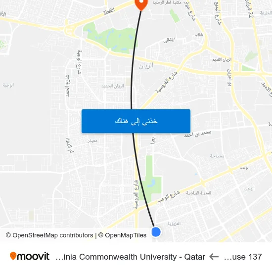 House 137 to Virginia Commonwealth University - Qatar map