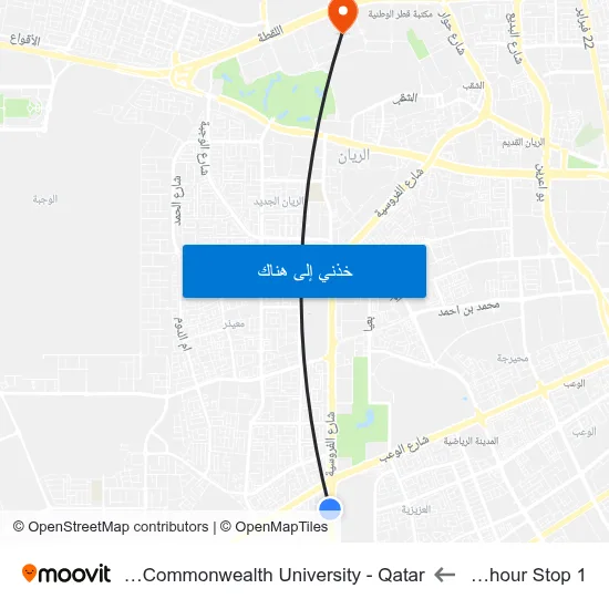 Al Zuhour Stop 1 to Virginia Commonwealth University - Qatar map