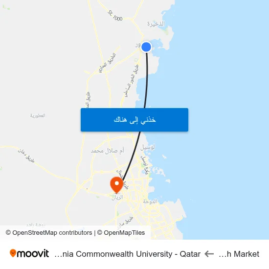 Fish Market to Virginia Commonwealth University - Qatar map