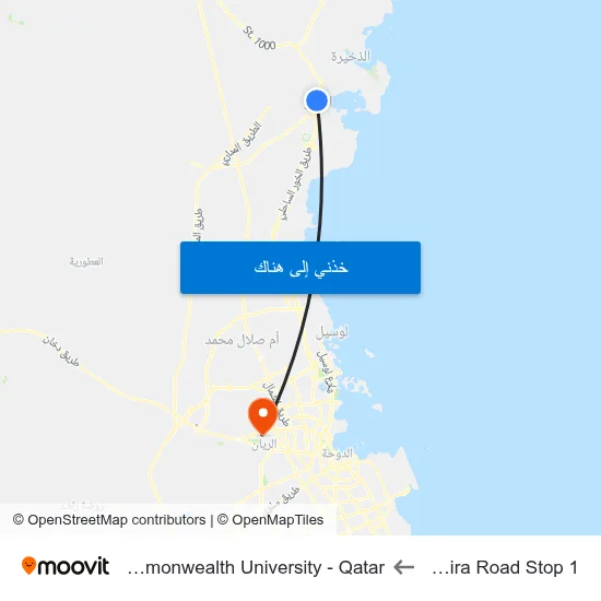 Al Thakhira Road Stop 1 to Virginia Commonwealth University - Qatar map