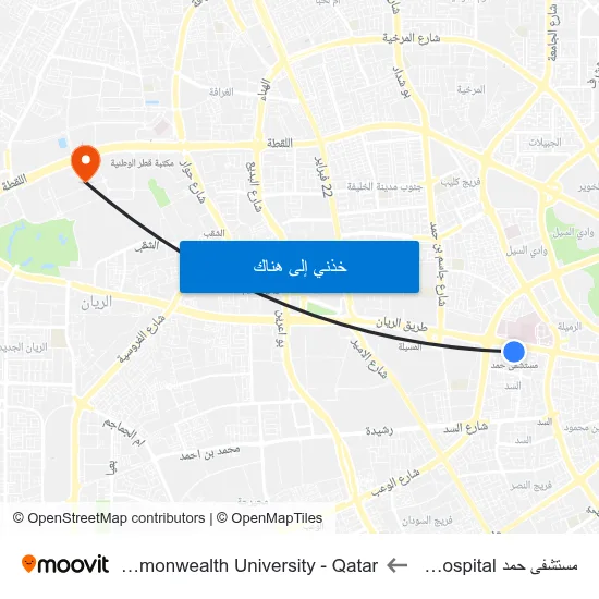 مستشفى حمد Hamad Hospital to Virginia Commonwealth University - Qatar map