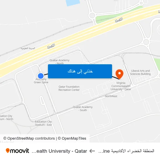 المنطقة الخضراء الأكاديمية Academy Green Spine to Virginia Commonwealth University - Qatar map