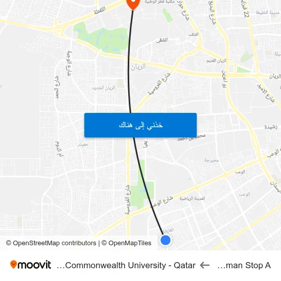 Al Numan Stop A to Virginia Commonwealth University - Qatar map
