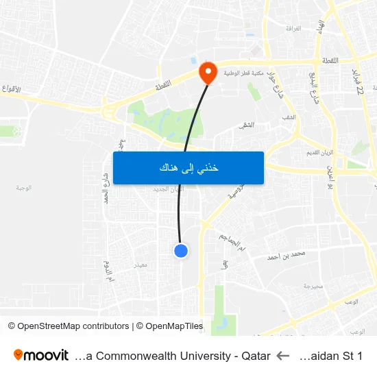 Al Maidan St 1 to Virginia Commonwealth University - Qatar map