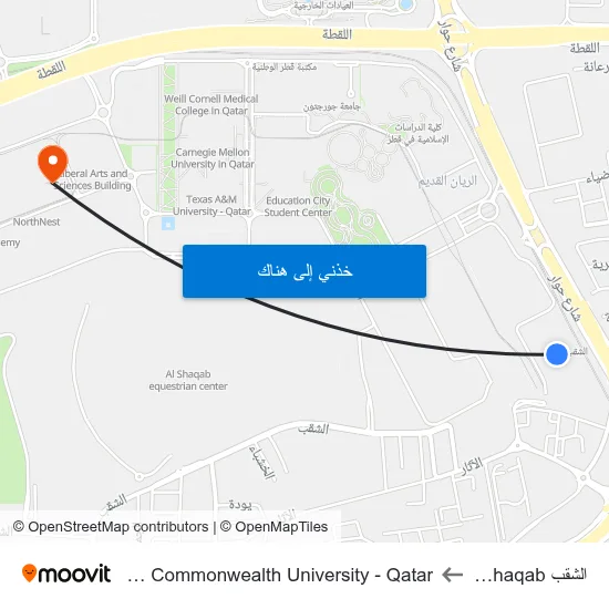 الشقب Al Shaqab to Virginia Commonwealth University - Qatar map