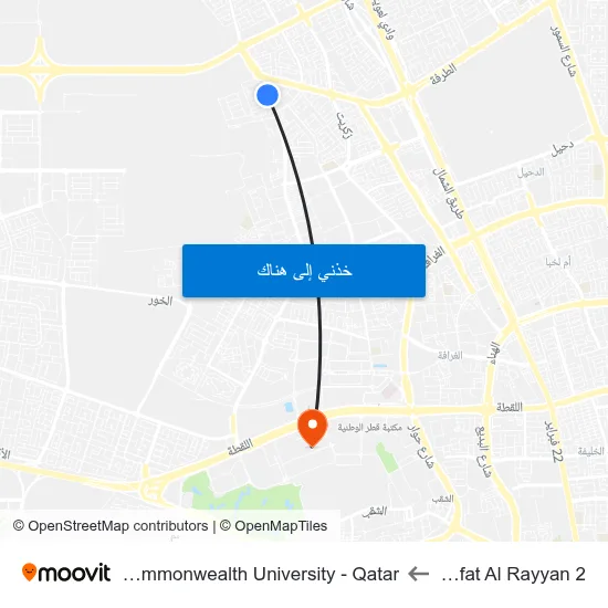 Gharrafat Al Rayyan 2 to Virginia Commonwealth University - Qatar map
