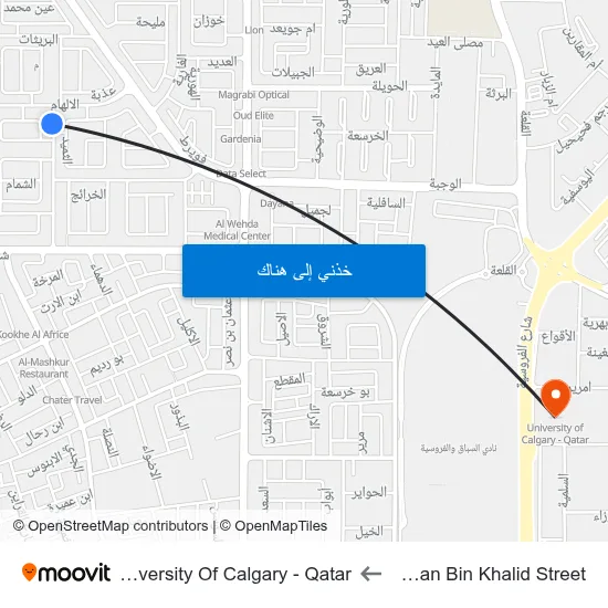 Ayman Bin Khalid Street to University Of Calgary - Qatar map