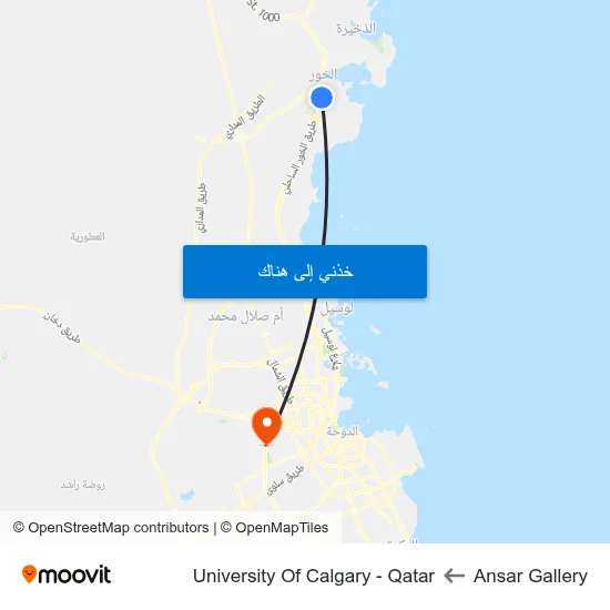 Ansar Gallery to University Of Calgary - Qatar map