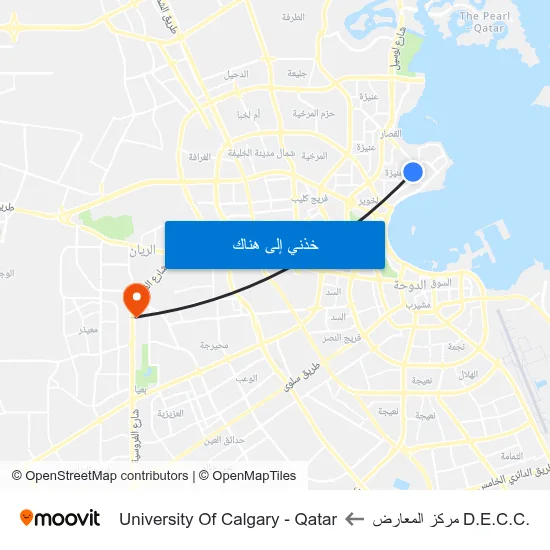 .D.E.C.C مركز المعارض to University Of Calgary - Qatar map