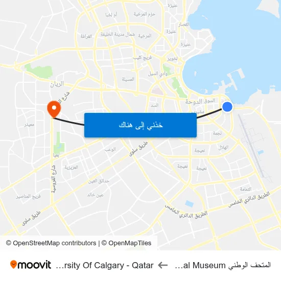 المتحف الوطني National Museum to University Of Calgary - Qatar map
