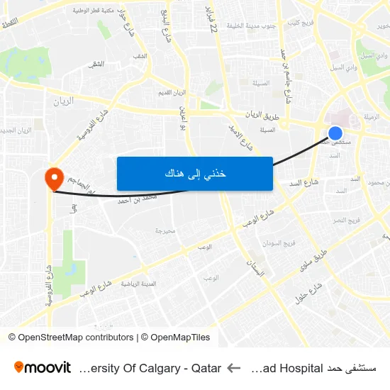 مستشفى حمد Hamad Hospital to University Of Calgary - Qatar map