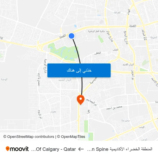 المنطقة الخضراء الأكاديمية Academy Green Spine to University Of Calgary - Qatar map