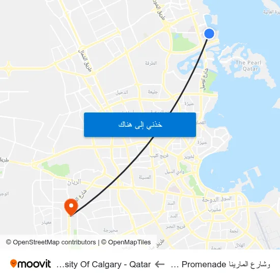 وشارع المارينا Marina Promenade to University Of Calgary - Qatar map