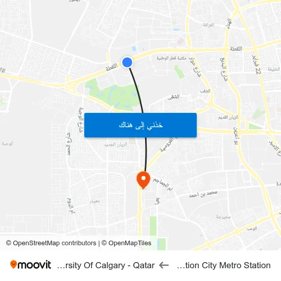 Education City Metro Station to University Of Calgary - Qatar map