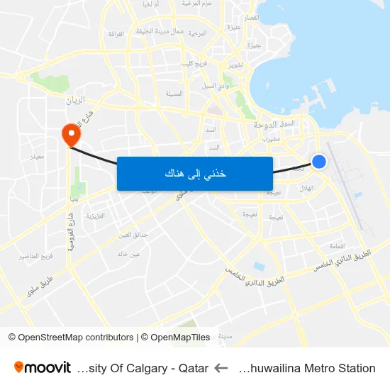 Umm Ghuwailina Metro Station to University Of Calgary - Qatar map