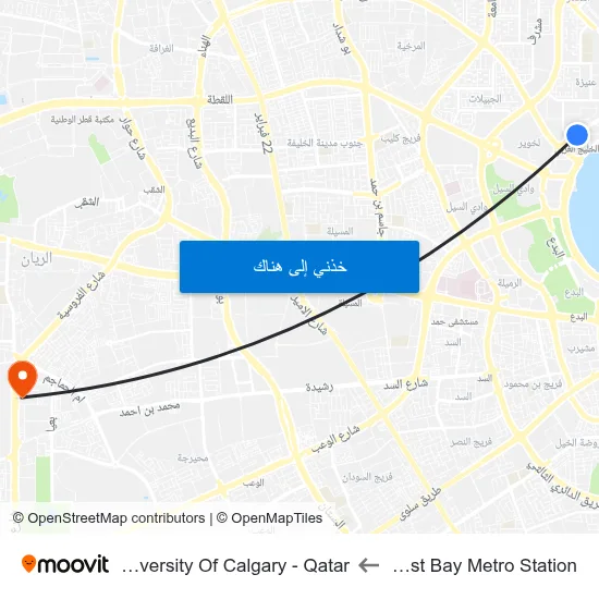 West Bay Metro Station to University Of Calgary - Qatar map