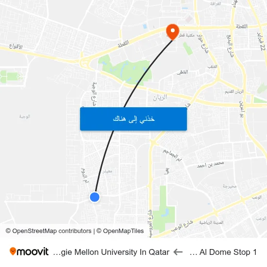 Umm Al Dome Stop 1 to Carnegie Mellon University In Qatar map