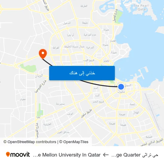 حي تراثي Heritage Quarter to Carnegie Mellon University In Qatar map