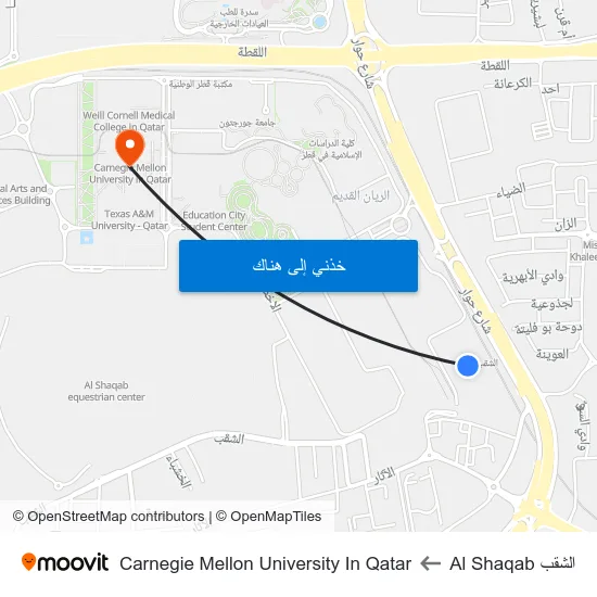 الشقب Al Shaqab to Carnegie Mellon University In Qatar map