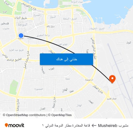 مشيرب Musheireb to قاعة المغادرة مطار الدوحة الدولي ١ map