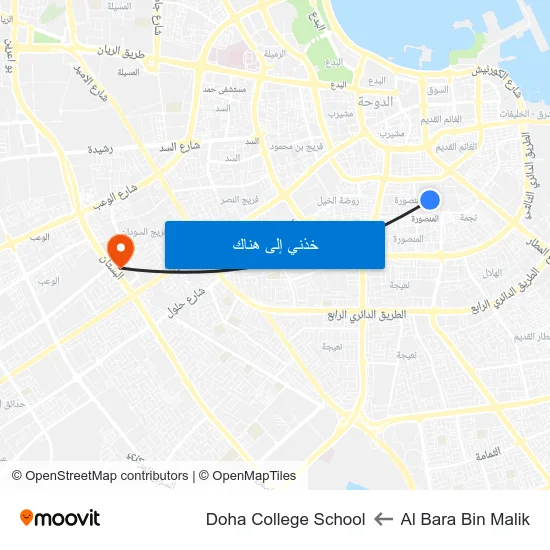 Al Bara Bin Malik to Doha College School map