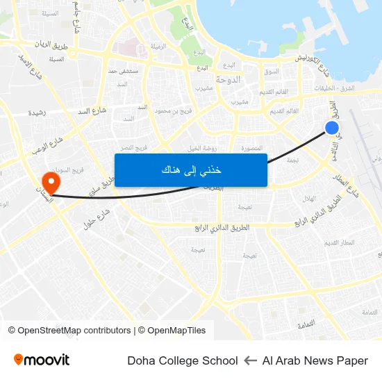 Al Arab News Paper to Doha College School map