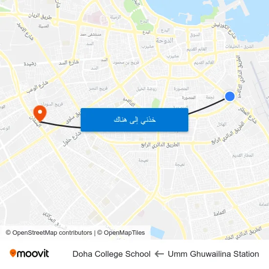 Umm Ghuwailina Station to Doha College School map