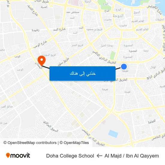 Al Majd / Ibn Al Qayyem to Doha College School map