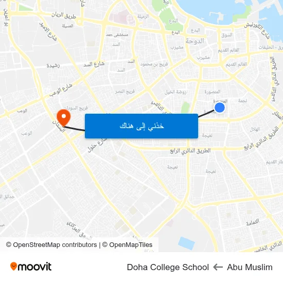 Abu Muslim to Doha College School map