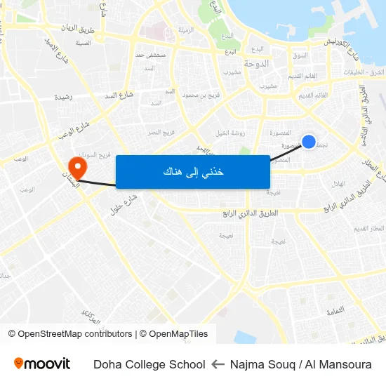 Najma Souq / Al Mansoura to Doha College School map