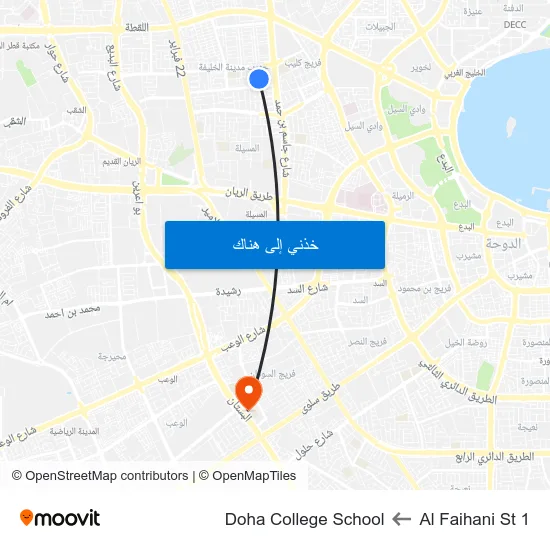 Al Faihani St 1 to Doha College School map