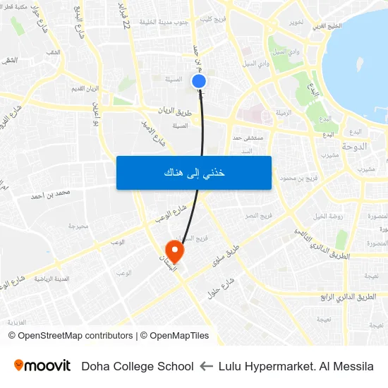 Lulu Hypermarket. Al Messila to Doha College School map