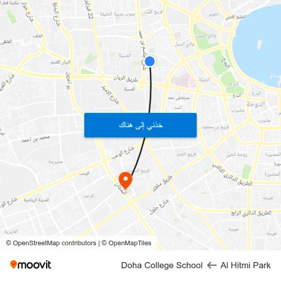 Al Hitmi Park to Doha College School map