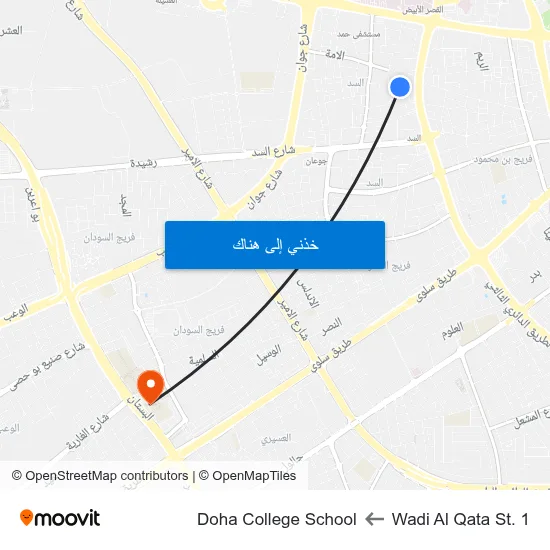 Wadi Al Qata St. 1 to Doha College School map
